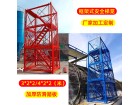 安全梯籠