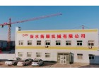 廠房廠景